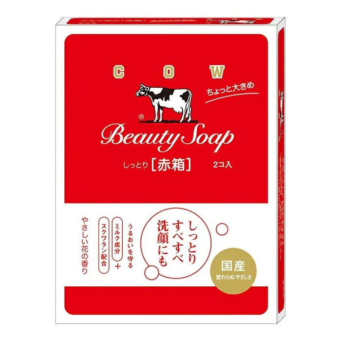 【マラソン中 P5倍】 カウブランド 赤箱 ちょっと大きめ 2個セット あかはこ 石鹸 石けん スクワラン 天然香料 洗顔 毛穴 毛穴ケア 日本製 美容 牛乳石鹸