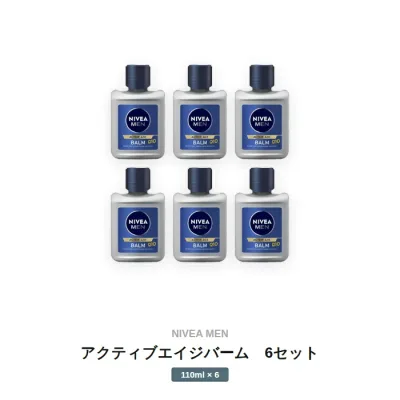 【マラソン中 P5倍】 【6セット】 NIVEA ニベアメン アクティブエイジバーム 110m 乳液 メンズ ハリ ツヤ うるおい 肌トーン ノンアルコール 無香料 しっとり 花王 医薬部外品