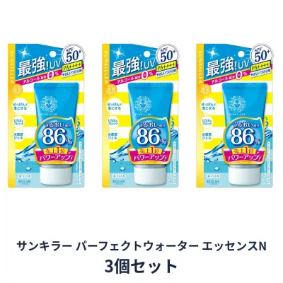 【マラソン中 P5倍】 【3セット】 サンキラー パーフェクトウォーター エッセンスN 50g SPF50+ PA++++ 日焼け止め UVジェル 化粧下地 スキンケア ヒアルロン酸 伊勢半