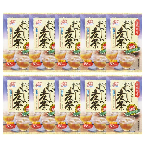 10【おいしい麦茶煮出し用52p×10袋】【九州佐賀県産大麦100%】【煮出しでも水出しでもおいしい】【宅配便送料無料(一部地域除く)】【九州麦茶】