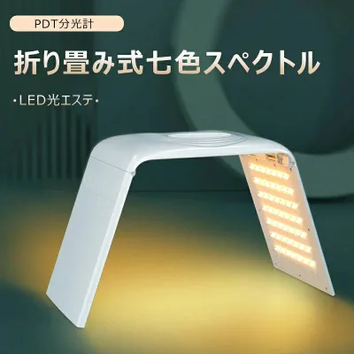 led 光 美容 美顔器 美容器 コラーゲンマシン フォトフェイシャル 自宅エステ 光エステ 目元ケア 首 美顔マスク LEDライト イオン導入