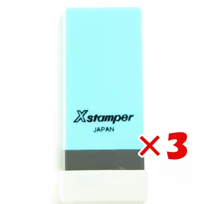 【 まとめ買い ×3個セット 】 「 シャチハタ 科目印 公租公課 X-NK-231 」 【 送料無料 】 【 楽天 月間MVP & 月間優良ショップ ダブル受賞店 】