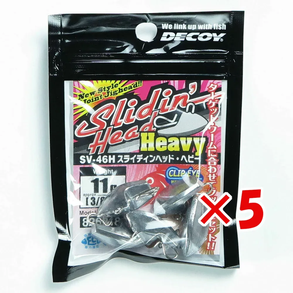 【 まとめ買い ×5個セット 】 「 カツイチ Katsuichi デコイ SV-46H スライディンヘッド ヘビー 11g 」 【 送料無料 】 【 楽天 月間MVP & 月間優良ショップ ダブル受賞店 】 釣具 釣り具 釣り用品