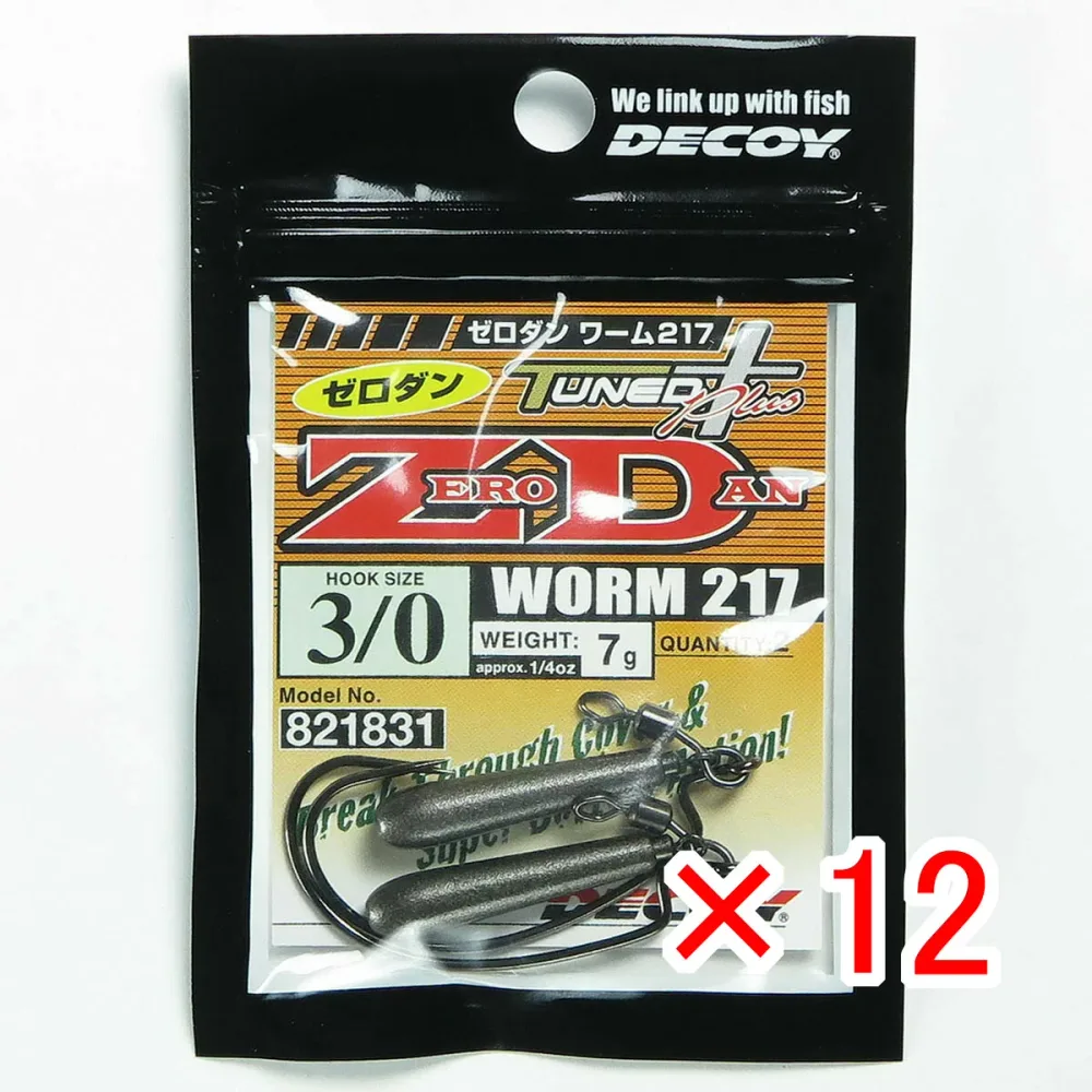【 まとめ買い ×12個セット 】 「 デコイ ゼロダン ワーム217 #3/0-7g 」 【 送料無料 】 【 楽天 月間MVP & 月間優良ショップ ダブル受賞店 】 釣具 釣り具 釣り用品