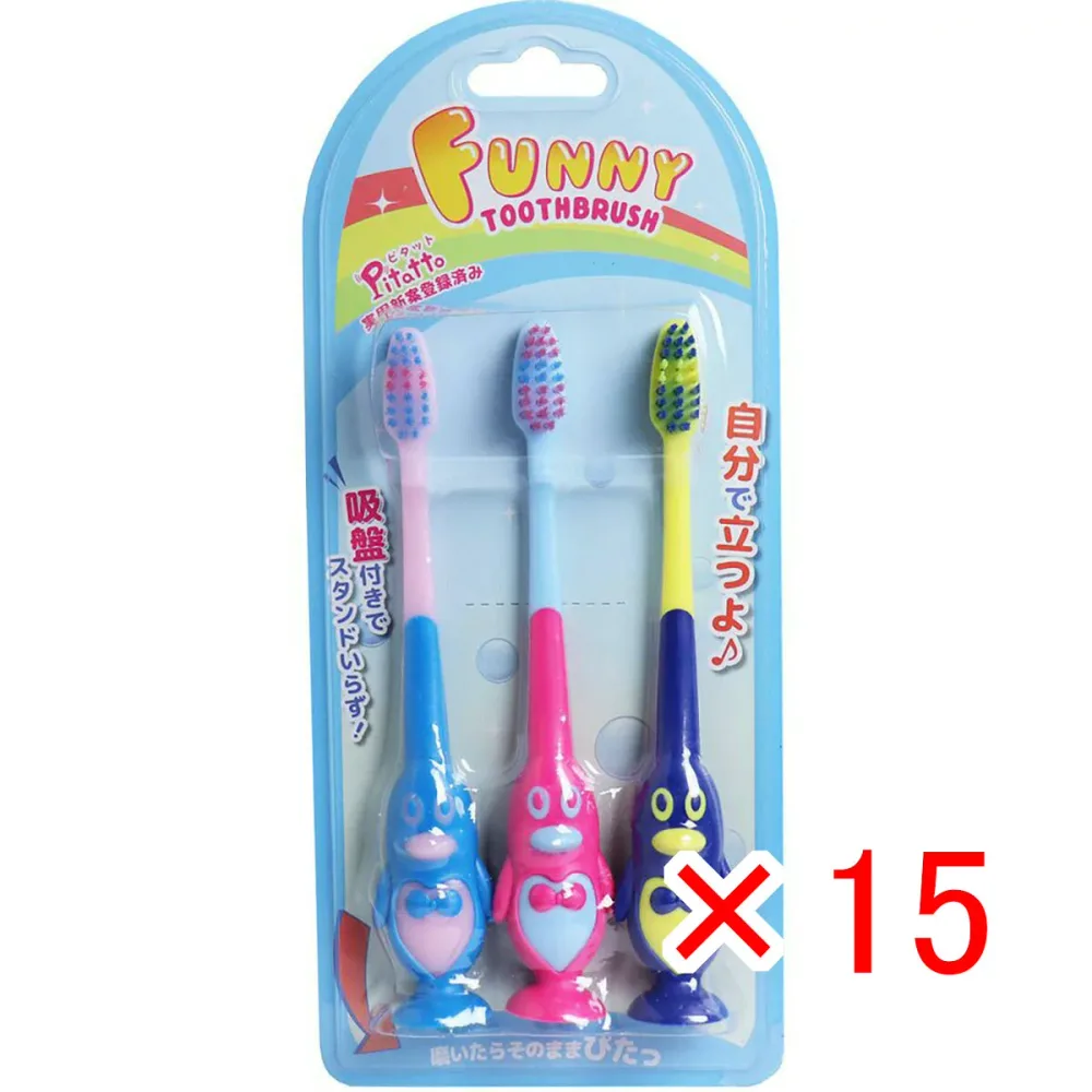 【 まとめ買い ×15個セット 】 「 ピタット ファニー歯ブラシ 吸盤付 ペンギン 3本セット 」 【 送料無料 】 【 楽天 月間MVP & 月間優良ショップ ダブル受賞店 】