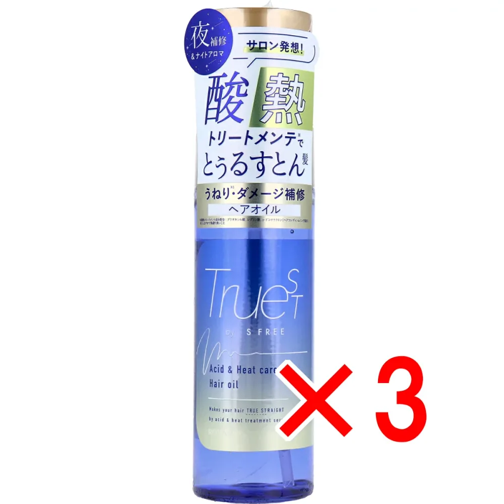 【 まとめ買い3個セット 】 トゥルースト バイエスフリー 酸熱トリートメント成分配合 ヘアオイル 100mL 【 送料無料 】