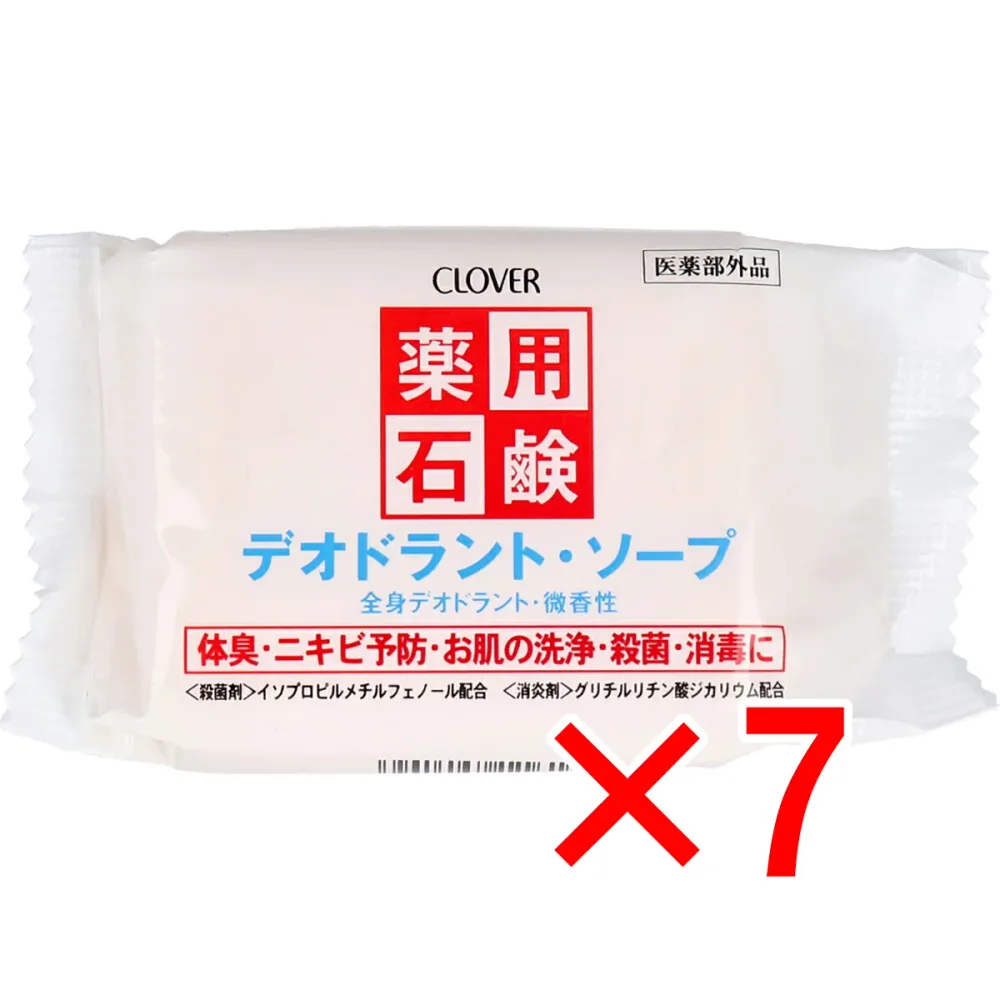 【 まとめ買い7個セット 】 薬用石鹸 デオドラントソープ 90g 【 送料無料 】