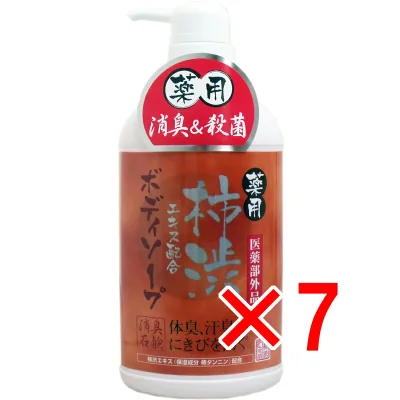 【 まとめ買い7個セット 】 薬用 柿渋エキス配合ボディソープ 550mL 【 送料無料 】