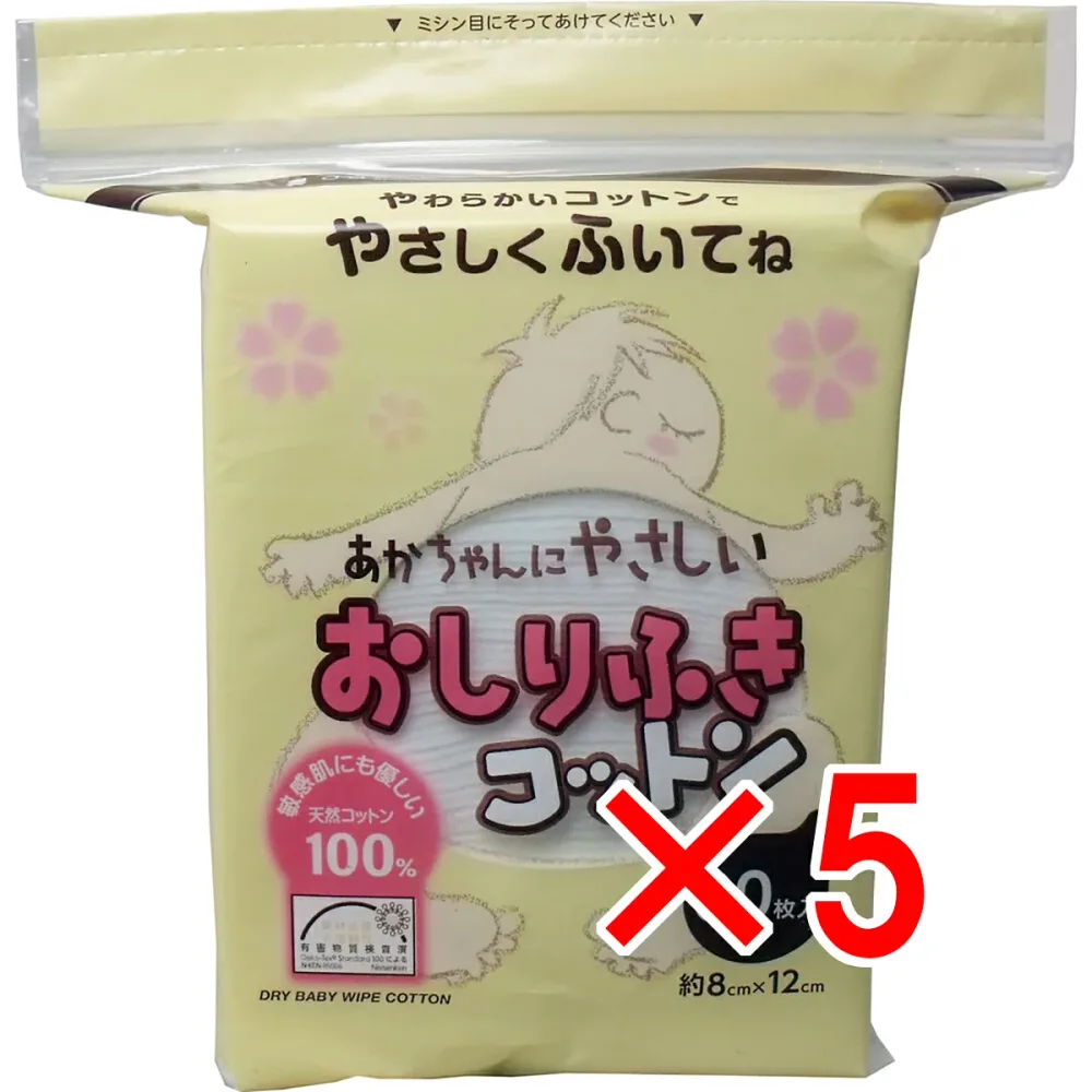 【 まとめ買い5個セット 】 ダッコ 赤ちゃんにやさしい おしりふきコットン 約8cm×12cm 80枚入 【 送料無料 】