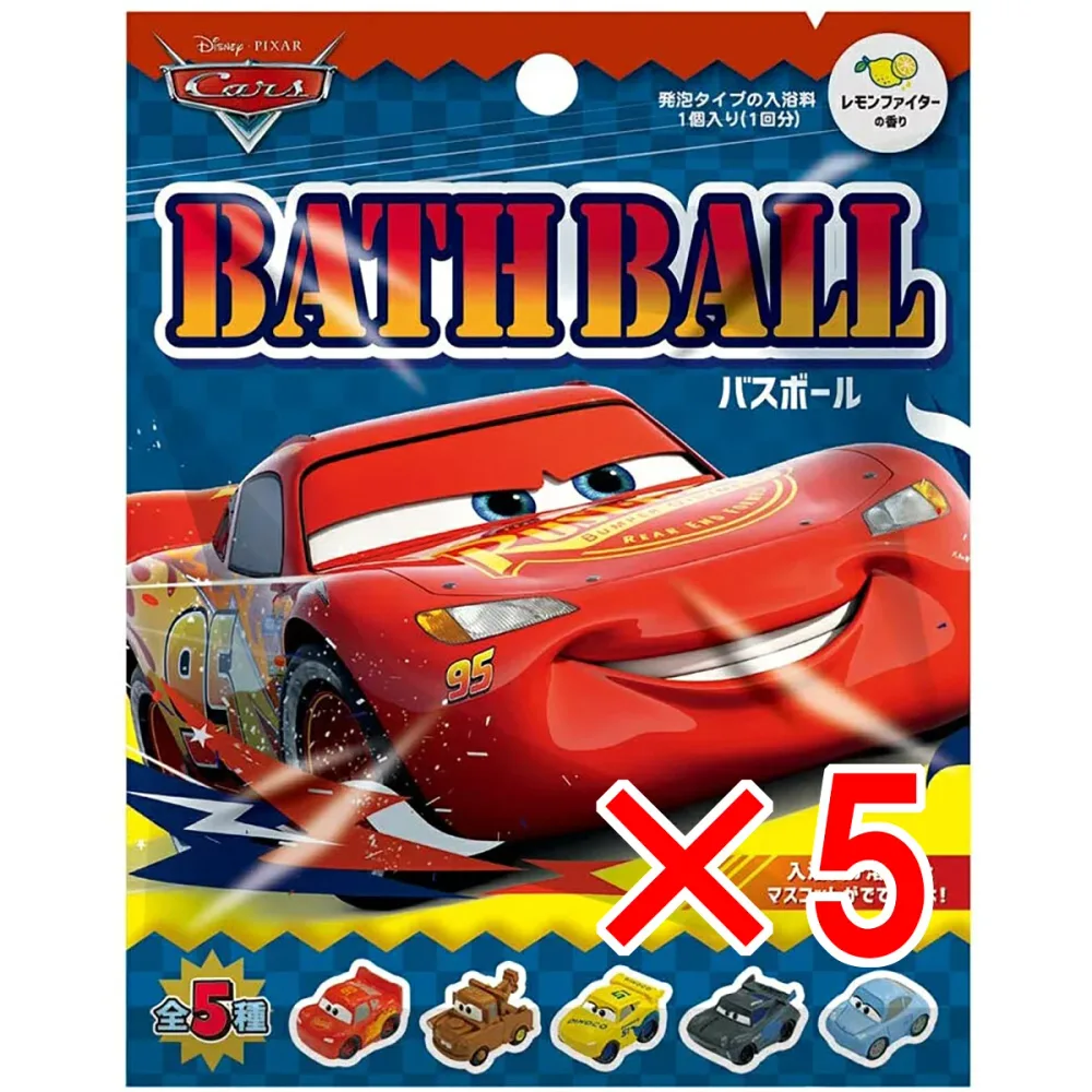 【 まとめ買い5個セット 】 ディズニー ピクサー カーズ バスボール2 発泡タイプの入浴料 レモンファイターの香り 60g 1回分 【 送料無料 】
