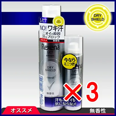 【 まとめ買い3個セット 】 レセナ ドライシールドパウダースプレー 無香性 135g+(おまけ45g付き) 【 送料無料 】