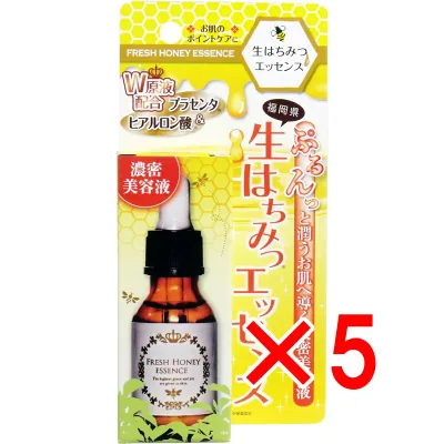 【 まとめ買い5個セット 】 ハニースキンエッセンスD 生はちみつエッセンス 20mL 【 送料無料 】