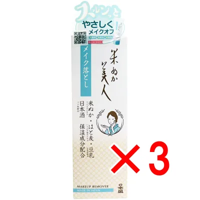【 まとめ買い3個セット 】 日本盛 米ぬか美人 メイク落とし 100g 【 送料無料 】