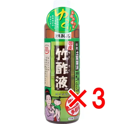 【 まとめ買い3個セット 】 日本漢方研究所 国産 竹酢液 550mL 【 送料無料 】