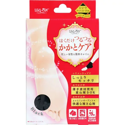 【 まとめ買い3個セット 】 「 はくだけつるつる かかとケア ショートタイプ 1足分 (2枚入) 」 【 送料無料 】 【 楽天 月間MVP & 月間優良ショップ ダブル受賞店 】
