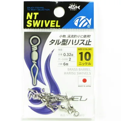 【 まとめ買い20個セット 】 「NTスイベル サルカン P入 タル型ハリス止 E-30 #10 ニッケル」 【 送料無料 】