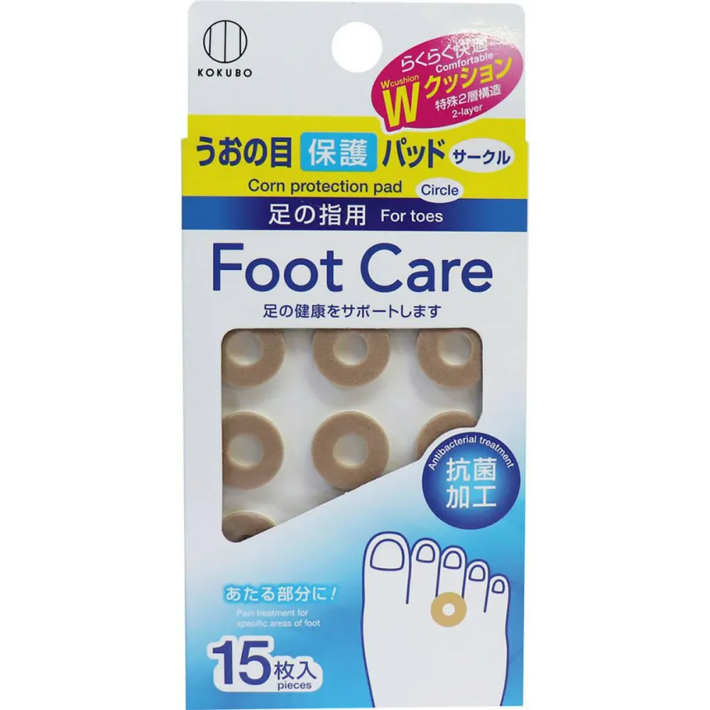 【 まとめ買い10個セット 】 「 フットケア うおの目保護パッド (サークル) 15枚入 」 【 送料無料 】 【 楽天 月間MVP & 月間優良ショップ ダブル受賞店 】