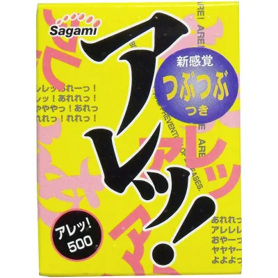【 まとめ買い10個セット 】 「 サガミ アレッ つぶつぶ付きコンドーム 5個入 」 【 送料無料 】 【 楽天 月間MVP & 月間優良ショップ ダブル受賞店 】