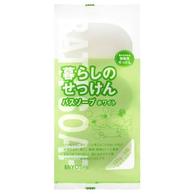 【 まとめ買い17個セット 】 暮らしのせっけん バスソープホワイト 【 送料無料 】