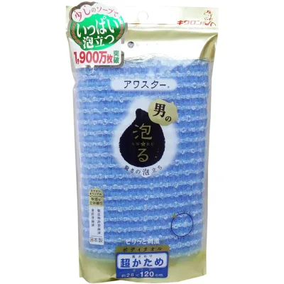 【 まとめ買い15個セット 】 アワスター ボディタオル 超かため ブルー 1枚入 【 送料無料 】