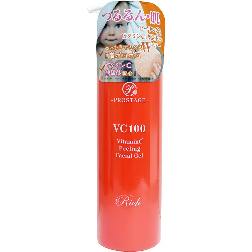 【 まとめ買い20個セット 】 プロステージ VC100 ビタミンC ピーリングフェイシャルジェル リッチ 300mL 【 送料無料 】