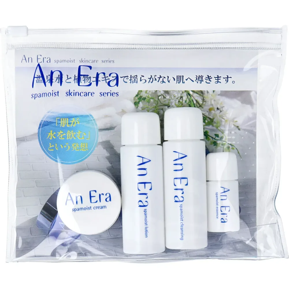 【 まとめ買い10個セット 】 アンエラ トライアルセット 【 送料無料 】
