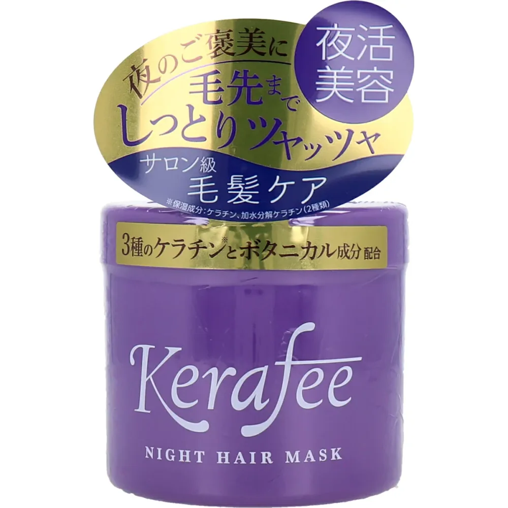 【 まとめ買い5個セット 】 Kerafee(ケラフィー) ナイトヘアマスク ヘアトリートメント 270g 【 送料無料 】