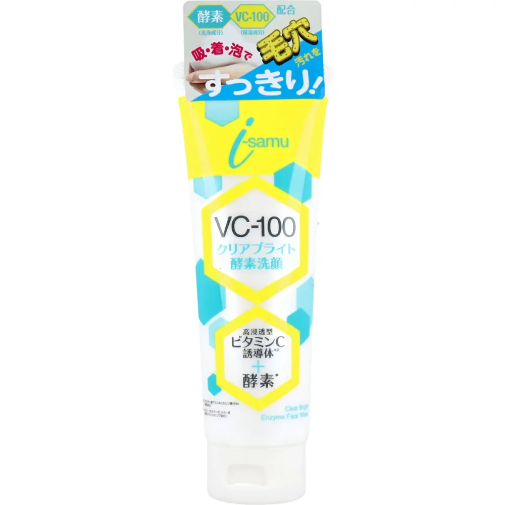 【 まとめ買い10個セット 】 アイサム VC-100 クリアブライト 酵素洗顔フォーム 150g 【 送料無料 】