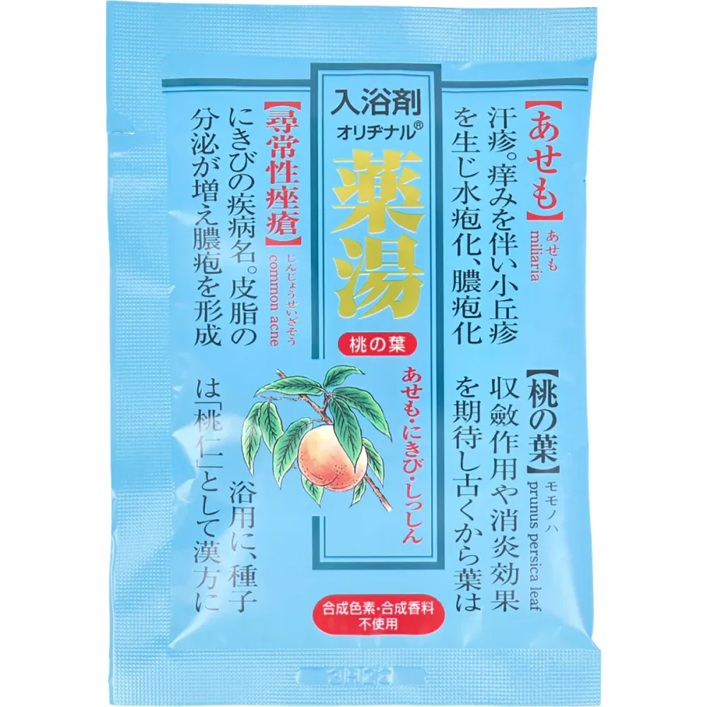 【 まとめ買い5個セット 】 オリヂナル 薬湯 入浴剤 桃の葉 30g 【 送料無料 】