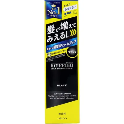 【 まとめ買い10個セット 】 ウテナ マッシーニ クイックヘアカバースプレー ブラック 140g 【 送料無料 】