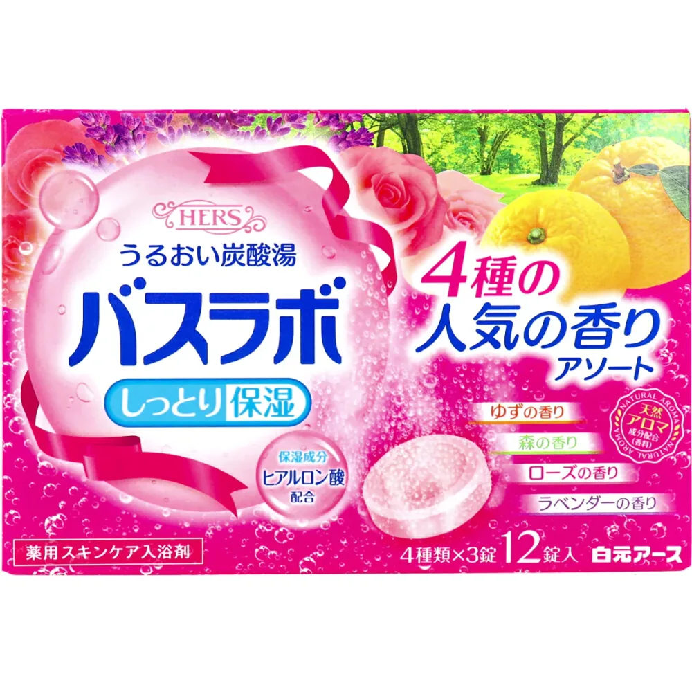 【 まとめ買い15個セット 】 HERSバスラボ 薬用入浴剤 4種の人気の香りアソート 45g×12錠入 【 送料無料 】