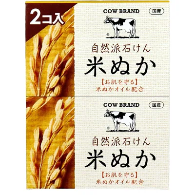 【 まとめ買い20個セット 】 カウブランド 自然派石けん 米ぬか 100g×2個パック 【 送料無料 】