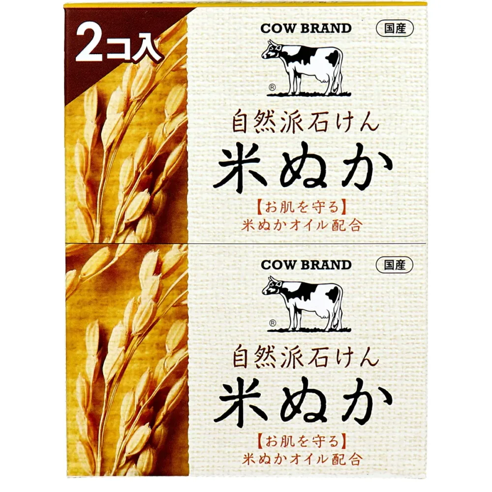 【 まとめ買い10個セット 】 カウブランド 自然派石けん 米ぬか 100g×2個パック 【 送料無料 】