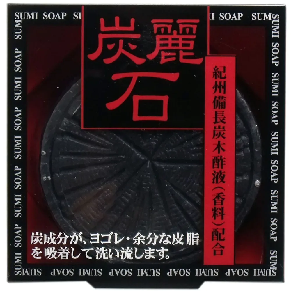 【 まとめ買い17個セット 】 炭麗石 炭入り洗顔石鹸 128g 【 送料無料 】