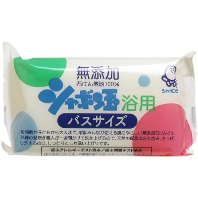 【 まとめ買い20個セット 】 シャボン玉 浴用 バスサイズ 無添加石けん 155g 【 送料無料 】