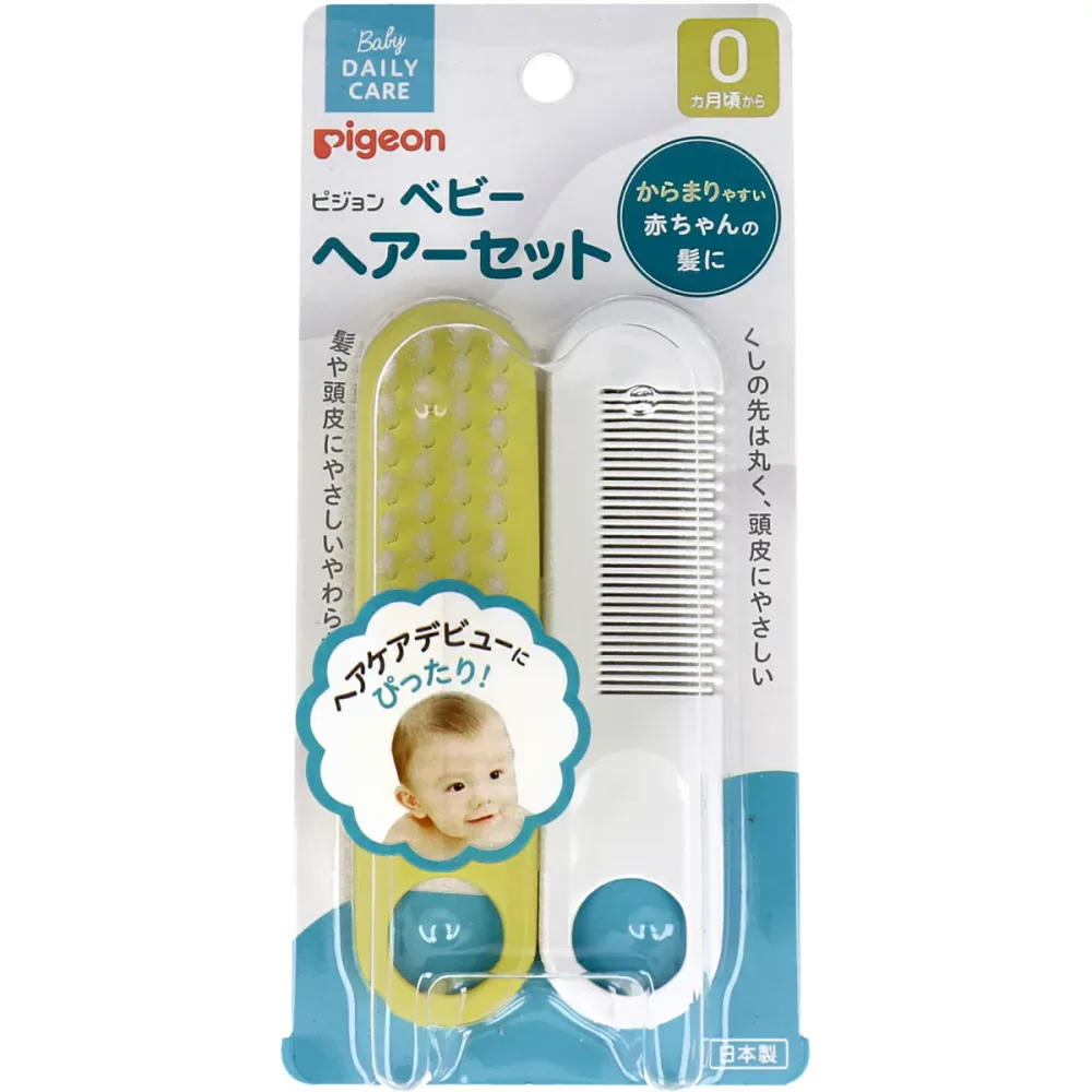 【 まとめ買い2個セット 】 ピジョン ヘアーセット 【 送料無料 】