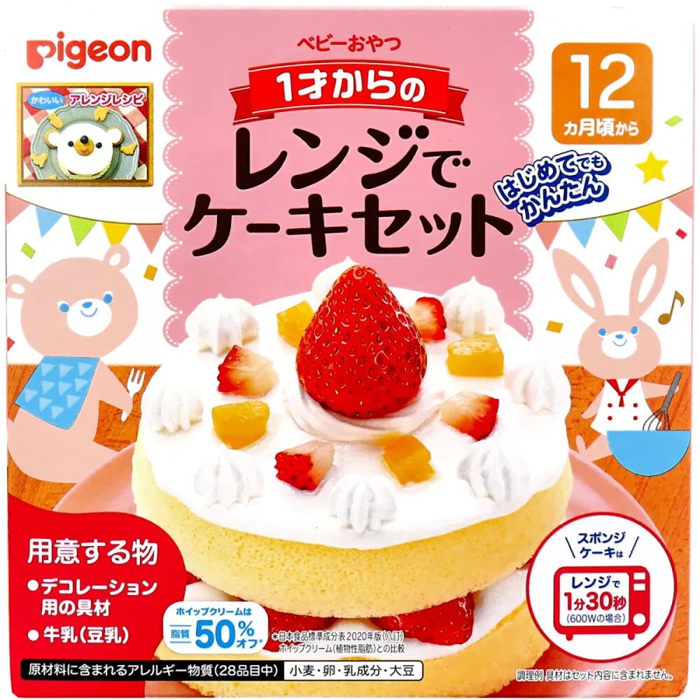 【 まとめ買い10個セット 】 ピジョン ベビーおやつ 1才からのレンジでケーキセット プレーン 1セット 【 送料無料 】