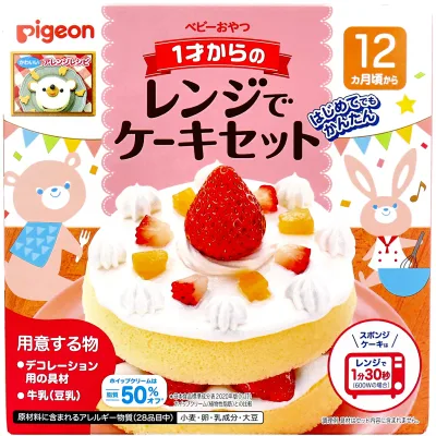 【 まとめ買い10個セット 】 ピジョン ベビーおやつ 1才からのレンジでケーキセット プレーン 1セット 【 送料無料 】
