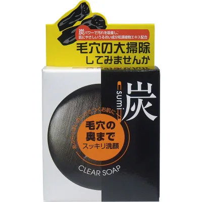 【 まとめ買い2個セット 】 ユゼ 炭透明石けん 無香料・無着色 100g 【 送料無料 】