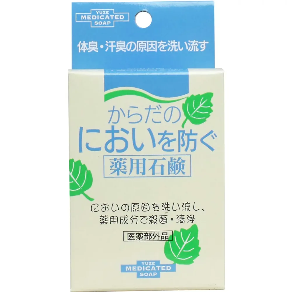 【 まとめ買い10個セット 】 からだのにおいを防ぐ薬用石鹸 110g 【 送料無料 】
