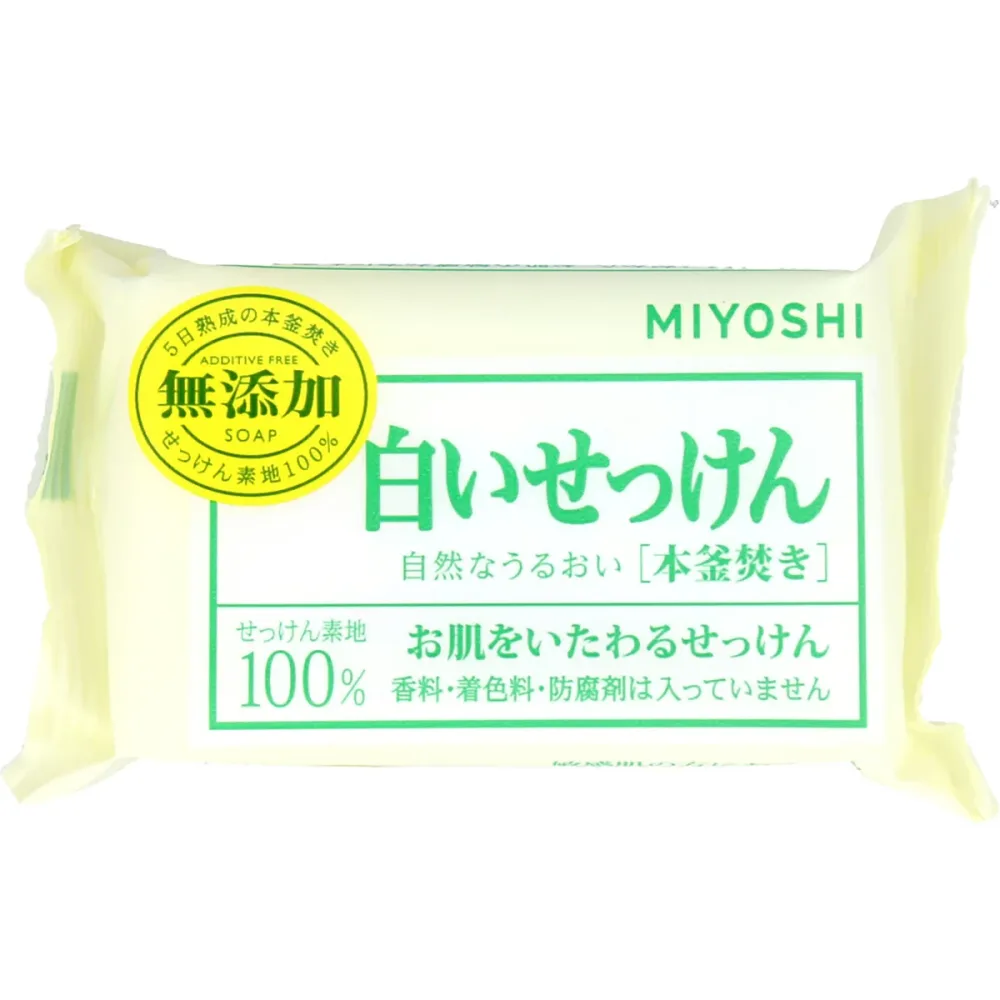【 まとめ買い10個セット 】 無添加 白いせっけん 1P 【 送料無料 】