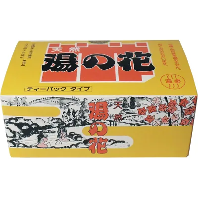 【 まとめ買い17個セット 】 天然湯の花 徳用箱入 HT20(ティーパックタイプ) 15g×20包入 【 送料無料 】