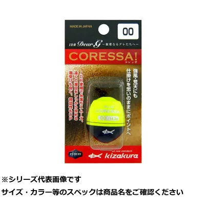 【 まとめ買い5個セット 】 キ コレッサ 00 Dイエロー 【 送料無料 】