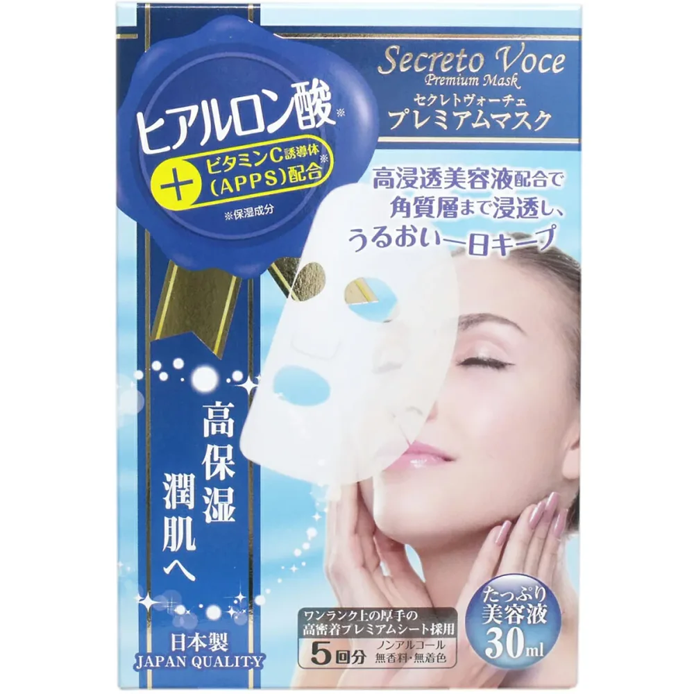【 まとめ買い17個セット 】 セレクトヴォーチェ プレミアムマスク ヒアルロン酸 5回分 【 送料無料 】