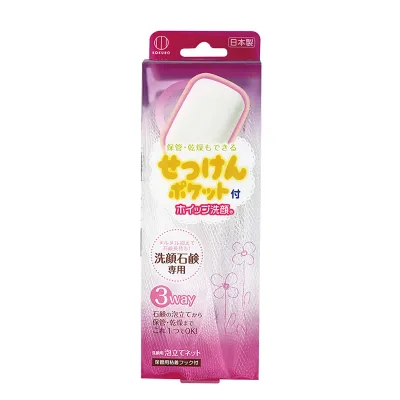 【 まとめ買い20個セット 】 ホイップ洗顔せっけんポケット付 洗顔用泡立てネット 1個入 【 送料無料 】