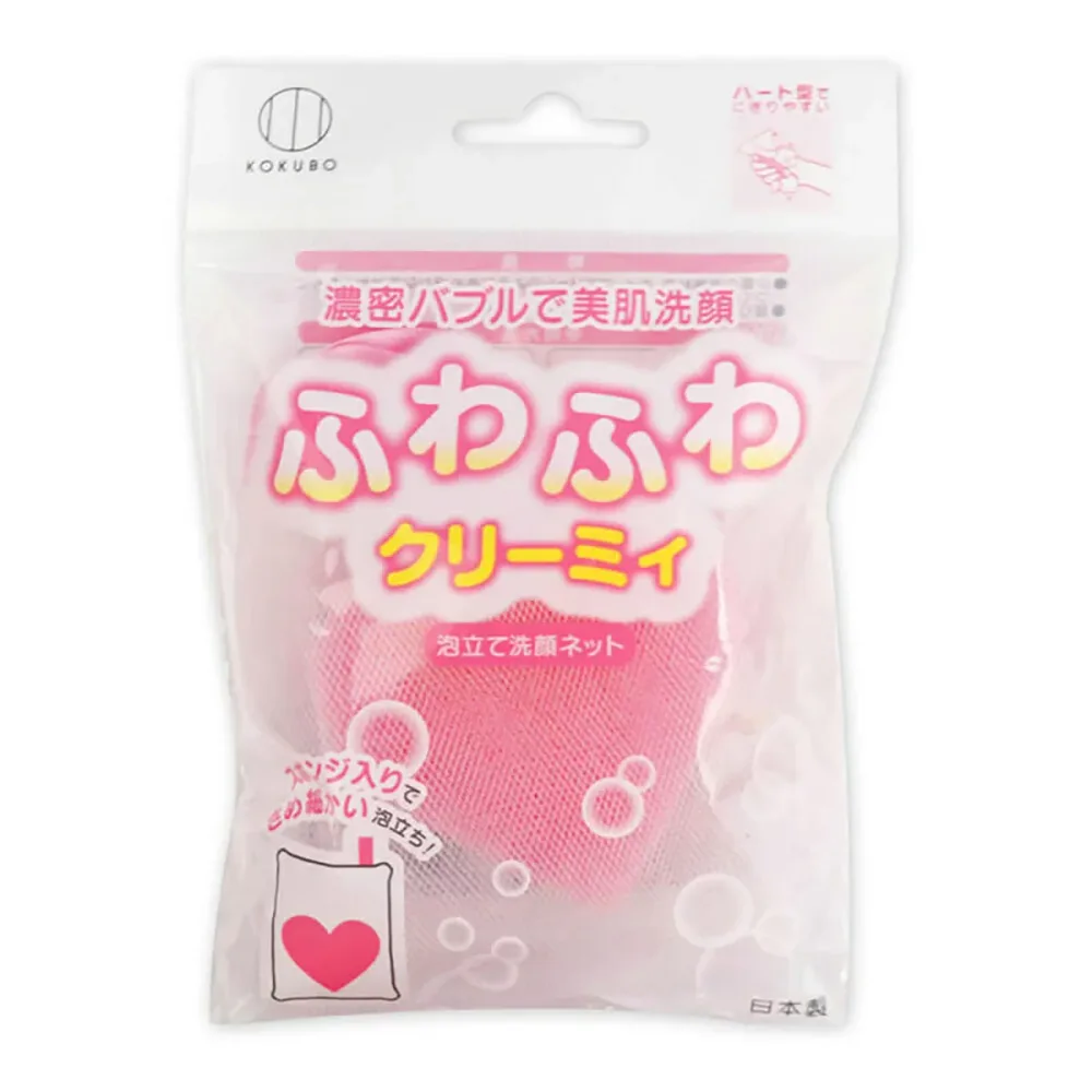 【 まとめ買い12個セット 】 ハートスポンジ入洗顔ネット 泡立て洗顔ネット 1個入 【 送料無料 】