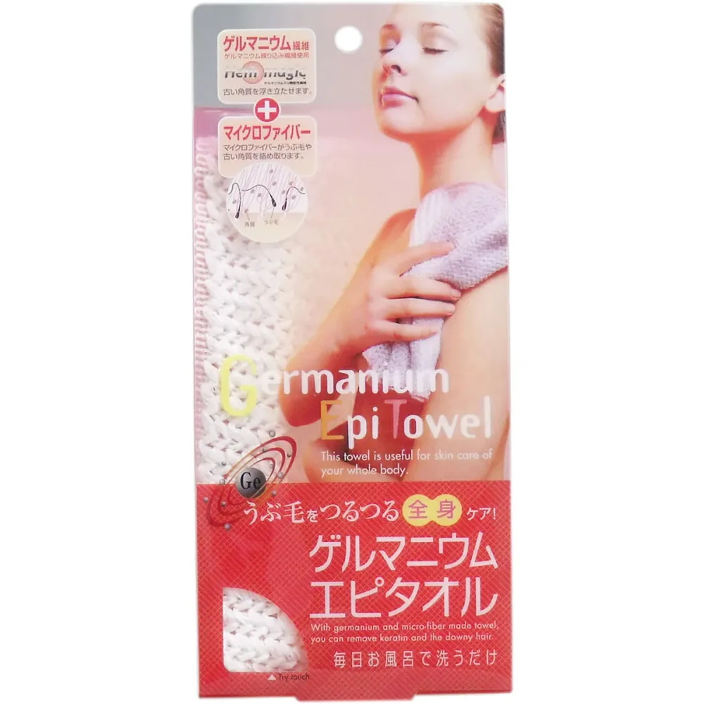 【 まとめ買い2個セット 】 ゲルマニウムエピタオル 1枚入 【 送料無料 】