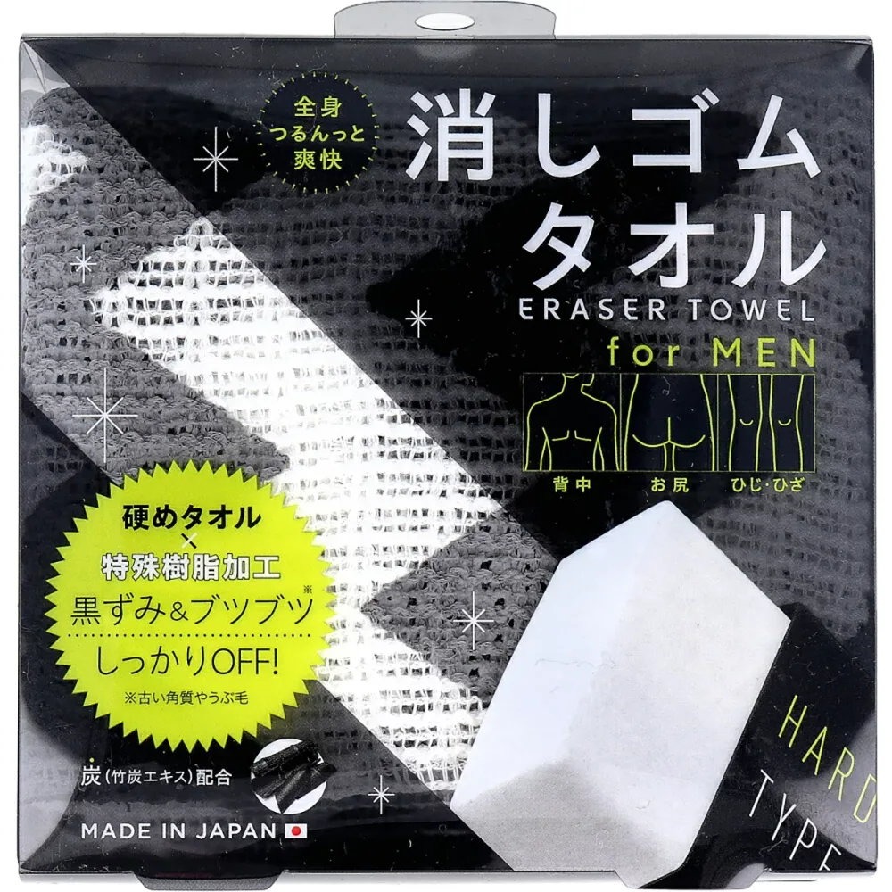 【 まとめ買い12個セット 】 コジット 全身つるんっと消しゴムタオル forMEN 1枚入 【 送料無料 】