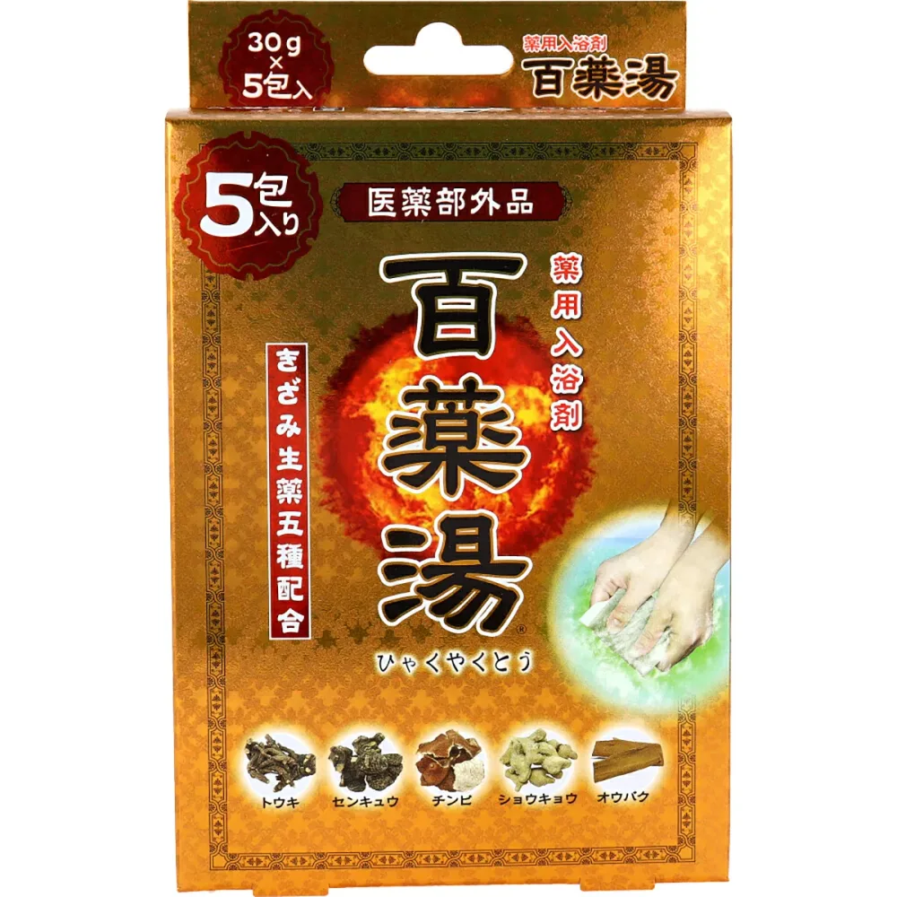 【 まとめ買い12個セット 】 薬用入浴剤 百薬湯 30g×5包入 【 送料無料 】