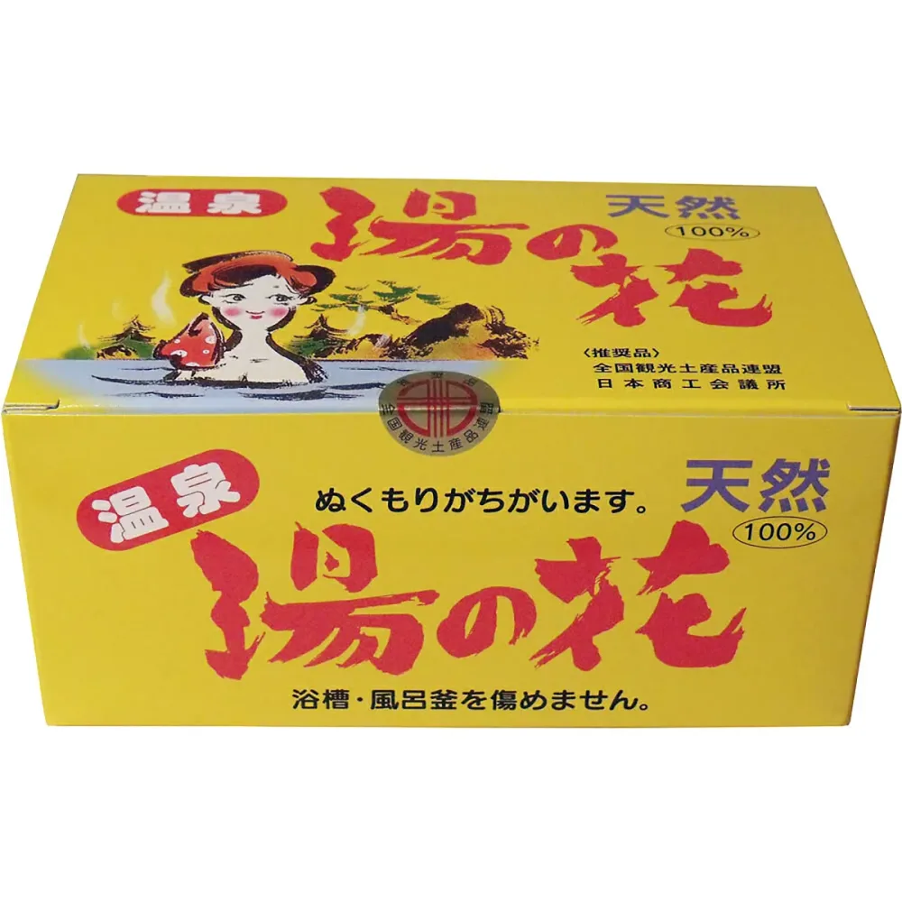 【 まとめ買い2個セット 】 天然湯の花 徳用箱入 HF25 15g×25袋入 【 送料無料 】